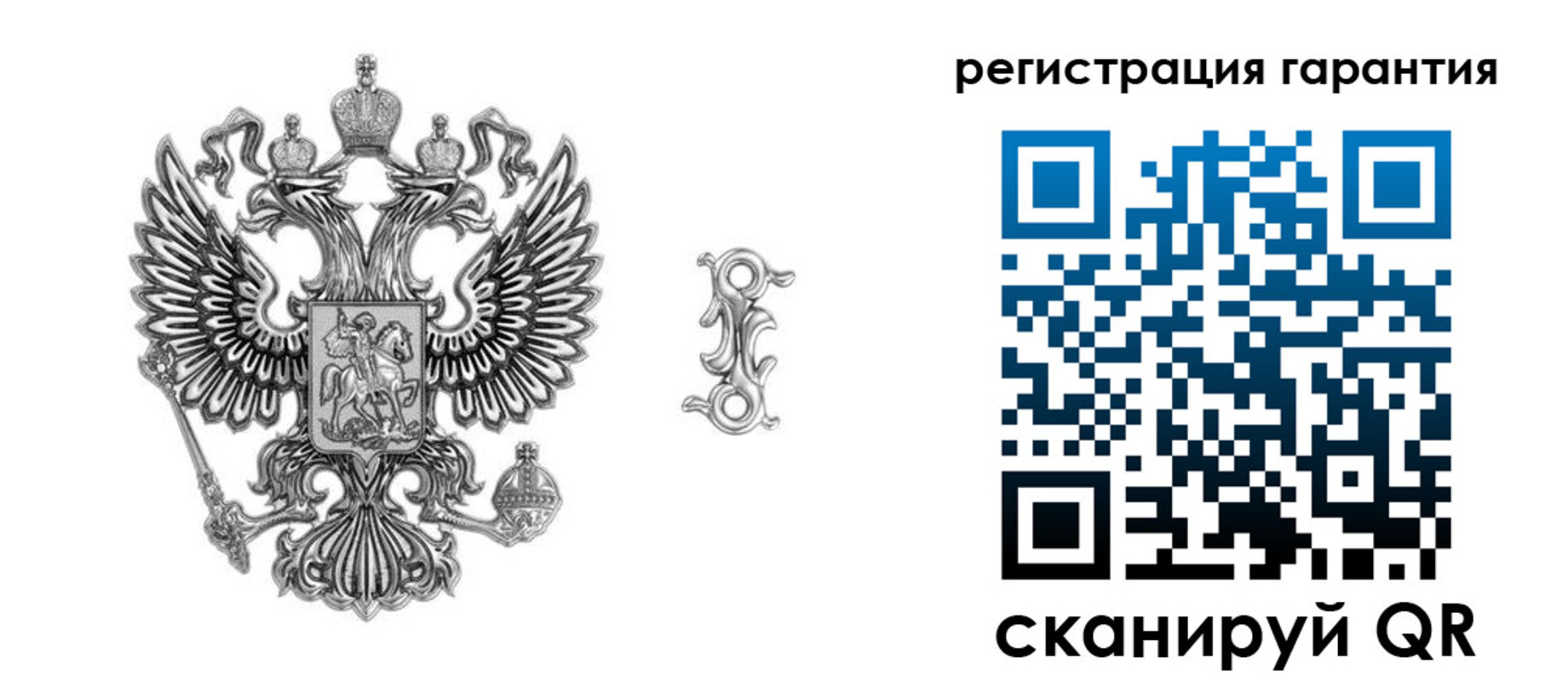 прописка для работы в Благовещенске