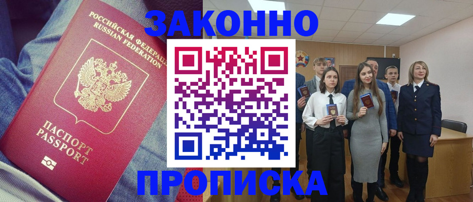 форма 3 в Благовещенске