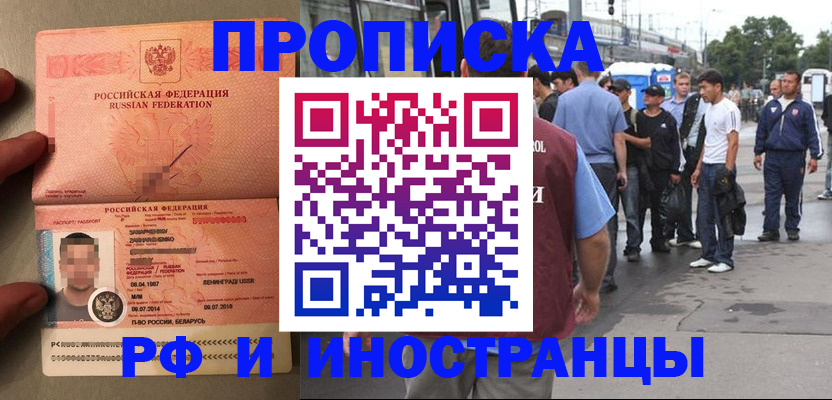 форма 3 в Благовещенске